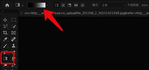 渐变工具设置界面，黑白线性渐变选项已选中