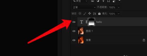 水雾玻璃文字效果完成图，展现朦胧与清晰的完美结合