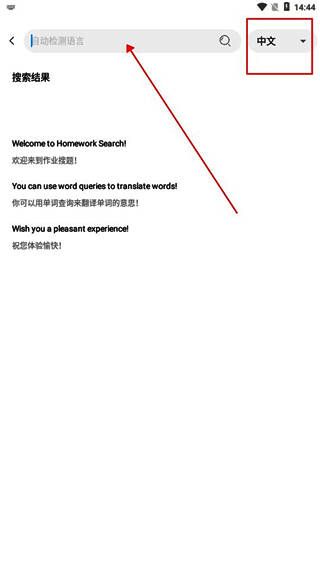 英语语法学习页面，提供多种语法知识点供用户学习