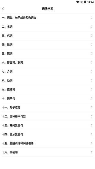 计算器功能界面，提供基本数学运算功能