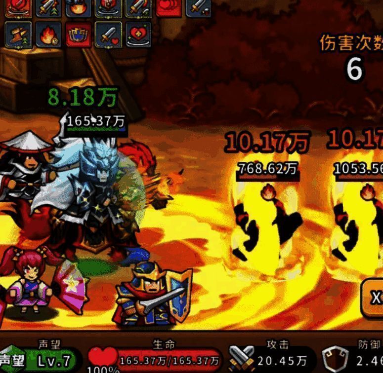 控制计策技能演示图，展示角色释放控制技能的动画效果