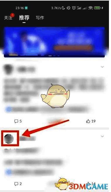 番茄作家助手首页底部发现按钮界面截图