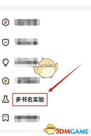 多书名实验页面界面截图，展示书名查重栏与去检查按钮