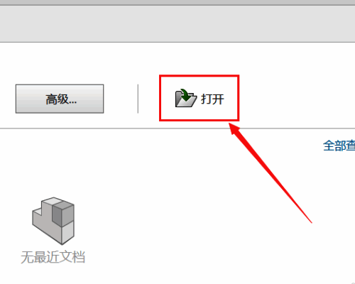 加载界面示意图，展示装配体加载进度条
