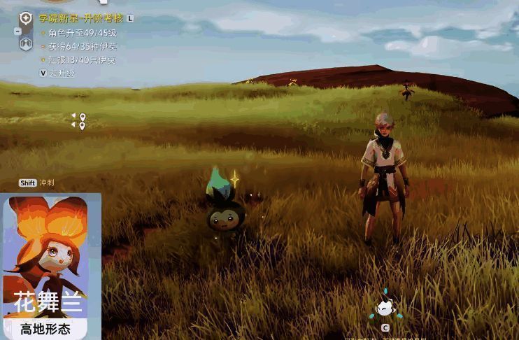 山林形态的大眼盔和钢卫士在林间巡逻，金属质感的外表十分抢眼