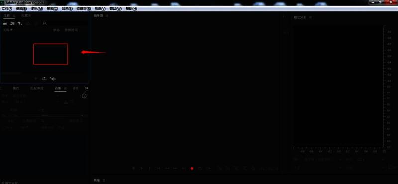 Adobe Audition界面展示音频拖拽至编辑区的操作示意图