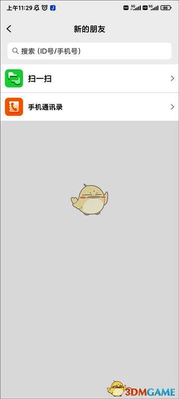 输入jspp号添加好友界面截图