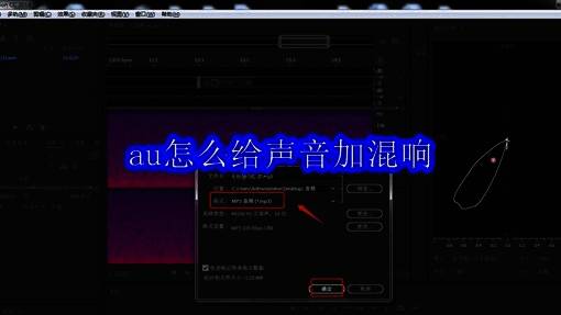 Adobe Audition软件界面展示文件导入操作
