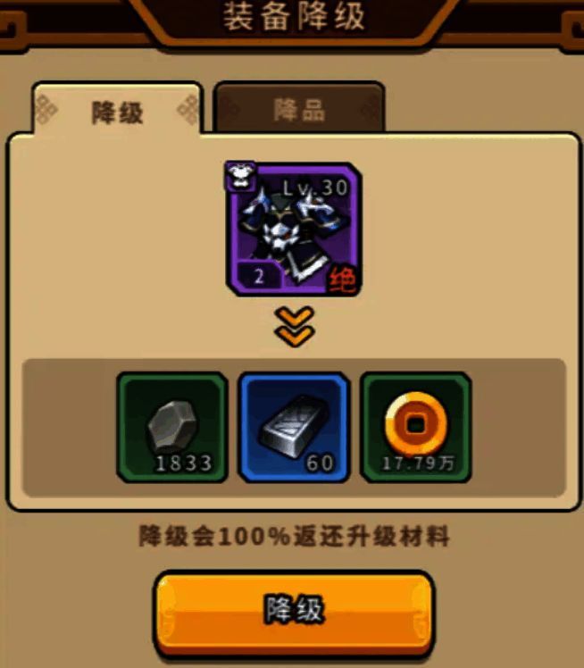 不同职业角色佩戴藏品示意图，展示输出、坦克、辅助三类搭配