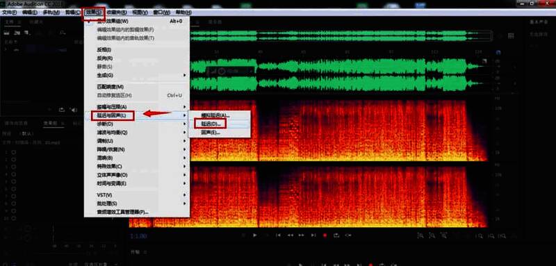 顶部效果菜单展开后的下拉列表，延迟与回声选项高亮显示