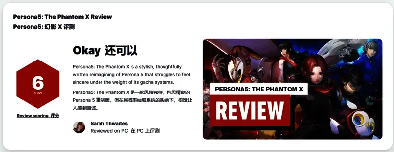 角色互动场景展示，主角与路菲尔小队成员在街头对话，背景为日系都市风格