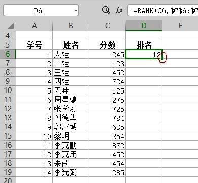 WPS表格中使用填充柄快速应用公式的操作演示