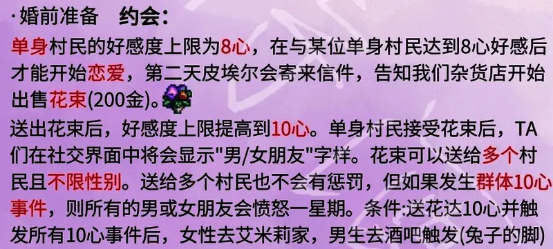 游戏中NPC与玩家角色在夕阳下约会的浪漫画面，两人手牵手走在小路上