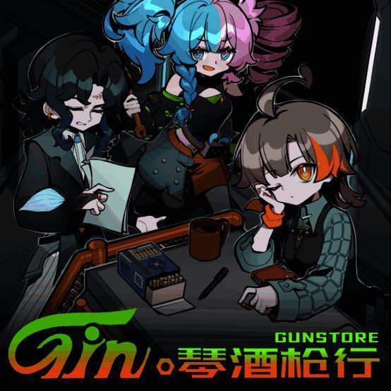 主角卡拉站在枪行门口，背景为未来风格的街道，周围陈列着各式枪械