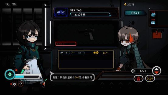 主角与顾客在柜台前进行谈判，桌上摆放着多把枪械与交易清单