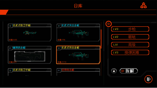 工作台前摆放着各种零件与工具，主角正在对一把枪进行精细改造