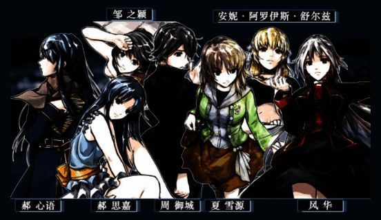 游戏剧情分镜截图，主角在紧张环境中做出关键抉择，画面充满张力