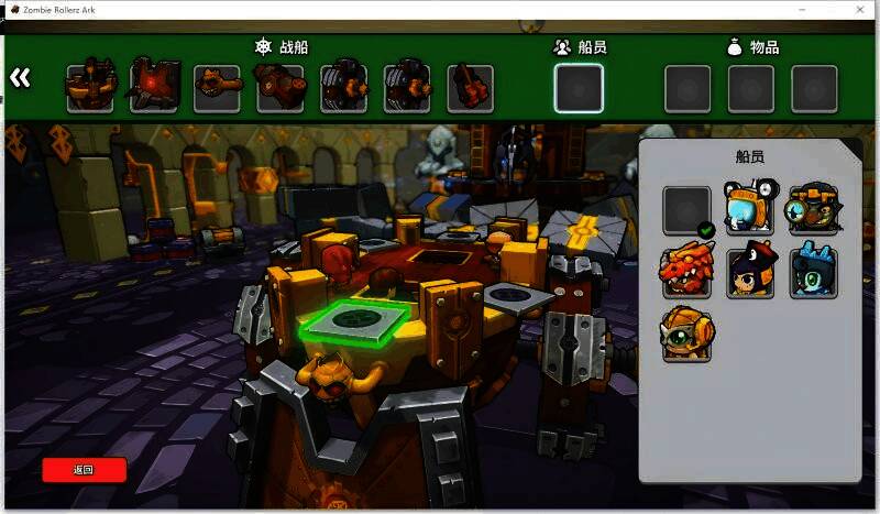 火骑士冈萨雷斯在方舟战舰上担任船长，周围火焰特效环绕