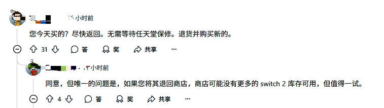 玩家分析屏幕问题可能原因的评论截图，背景为Reddit界面