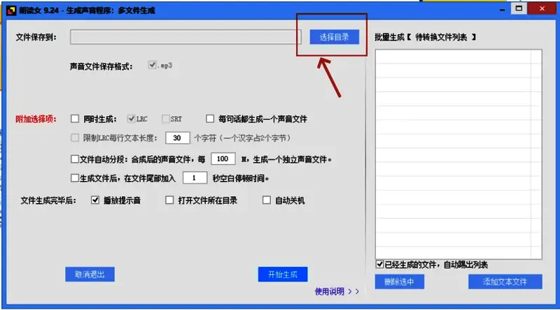 选择导出目录对话框，显示本地磁盘结构，光标停留在D盘图标上