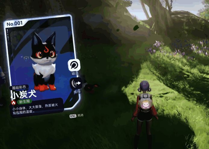 胧月狐战斗姿态展示，银白色毛发泛着幽蓝光芒，双爪释放暗影能量