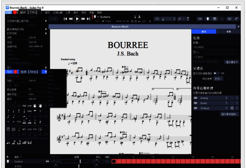 文档菜单展开状态，导出选项突出显示，便于用户快速定位功能