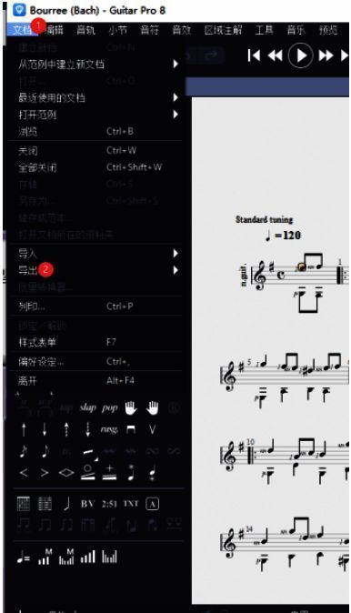 导出格式选择界面，PNG选项被鼠标悬停高亮