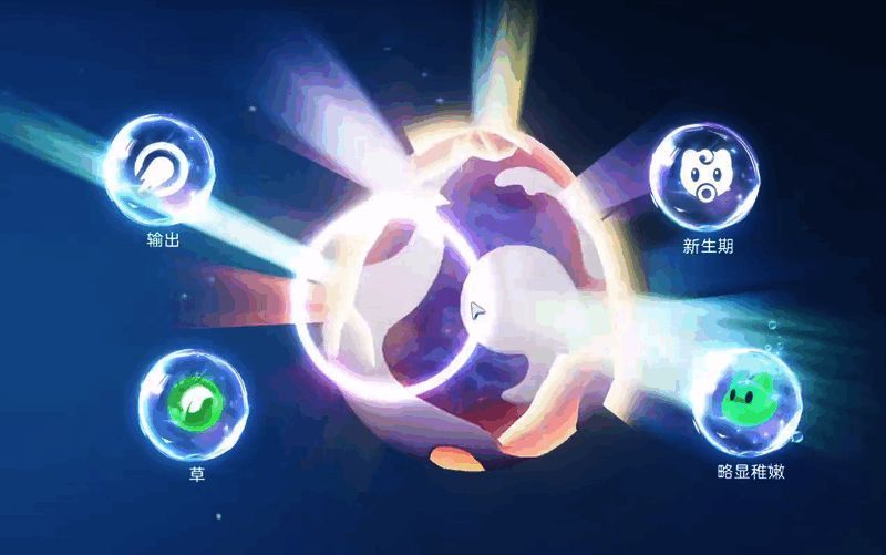 《伊莫》宠物孵化完成后展示属性面板与技能预览