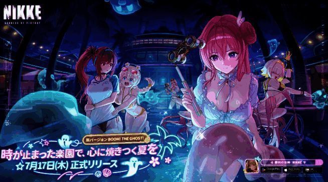 尤托皮亚号豪华游轮外部全景，夜晚海面泛着微光，船体灯火通明却透着诡异氛围