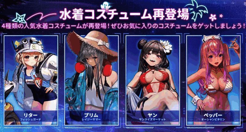 三位女神身穿不同款式泳装并肩站立，背景是游轮甲板，阳光洒落形成梦幻光影