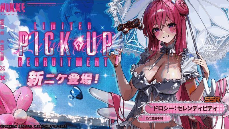 另一位女神穿着蓝色连体泳衣，站在游轮栏杆旁眺望远方，海风轻拂裙摆