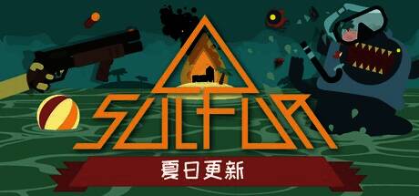 主角手持改装步枪在废墟中前进，远处有火焰与浓烟