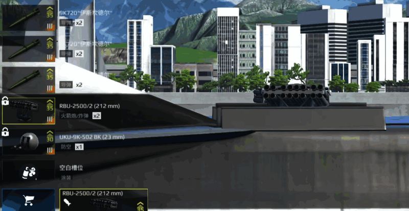 海燕战舰武器系统界面，显示六枚导弹槽与360度机枪布局