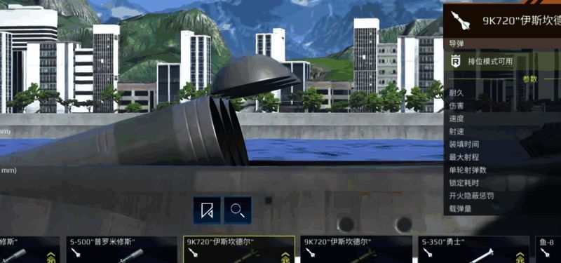 海燕在战斗中从侧翼突入，向敌方舰队发射导弹