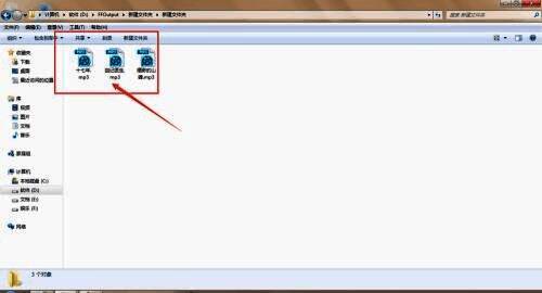 导出文件夹中生成的MP3文件列表截图