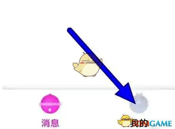 豚豚剧个人中心页面截图，显示底部导航栏中的‘我的’选项