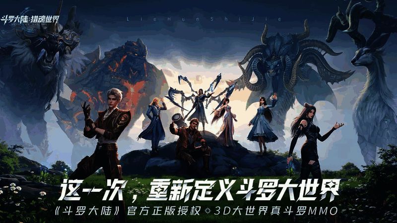 战斗场景截图，一名魂师使用奇绒金菊后防御提升，成功抵挡敌人攻击，特效光影细腻