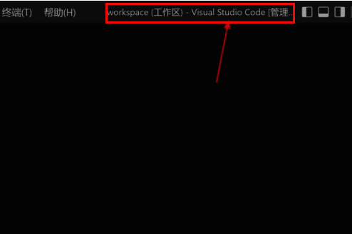 VSCode主界面展示，左侧为资源管理器，右侧为主编辑区域
