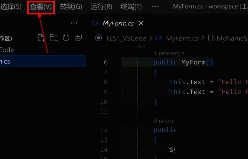 查看菜单展开状态，编辑器布局选项被鼠标悬停高亮