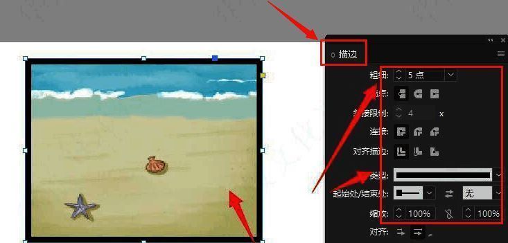 InDesign中为图片添加描边效果的操作界面截图，清晰显示描边参数设置区域