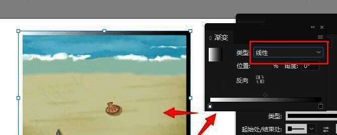 InDesign渐变面板设置线性渐变效果的截图，展示颜色滑块与角度调节选项
