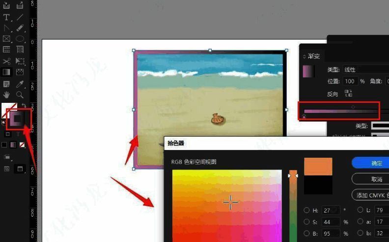 InDesign拾色器界面截图，展示用户正在调整渐变颜色的具体操作过程