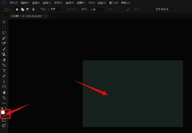 Photoshop中使用油漆桶工具为画布填充深蓝色背景的操作界面截图