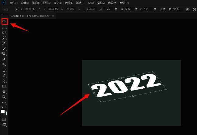 Photoshop中对文字进行倾斜变换的操作界面，文字已呈现明显斜角效果