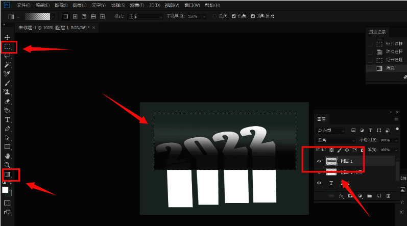 Photoshop中黑色到透明渐变应用于矩形后的效果图，文字下方出现明显延伸光影