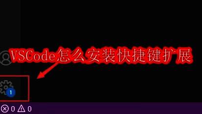VSCode编辑器主界面展示，左侧为资源管理器面板，右侧为代码编辑区域，整体界面简洁专业