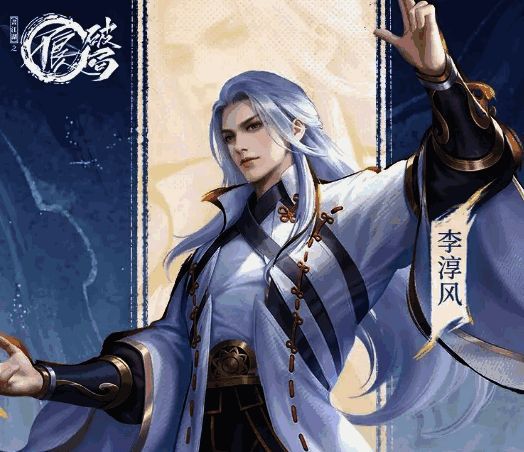 技能界面展示李淳风释放必杀技‘古简逆命’，全体队友头顶浮现绿色护盾光效