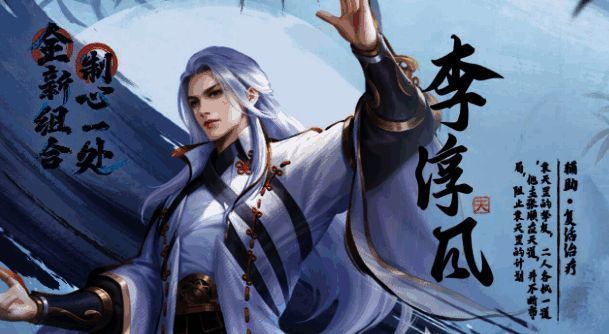 PVP战场中李淳风所在队伍稳扎稳打，凭借持续治疗与护盾逐步消耗对手，最终获胜