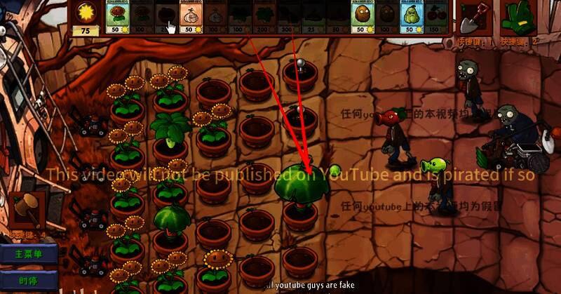 西瓜伞融合配方展示图，左侧为西瓜投手和叶子保护伞，右侧为融合后的西瓜伞，伞面呈绿色带纹路，顶部有西瓜炮口