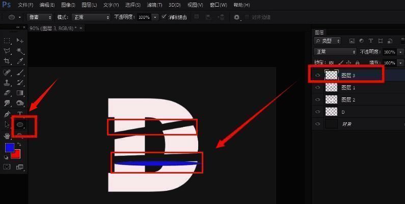 切割处添加蓝色斜面，呈现立体断层效果，整体字母更具空间深度